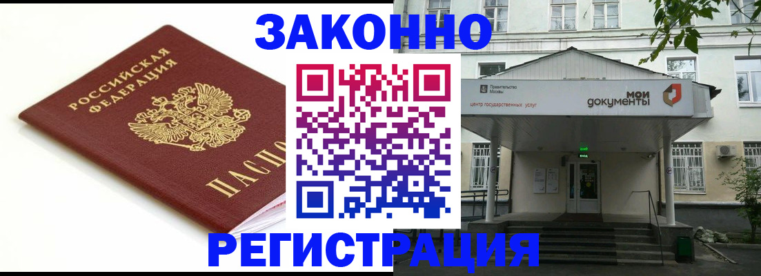 регистрация для дет. сада в Челябинске